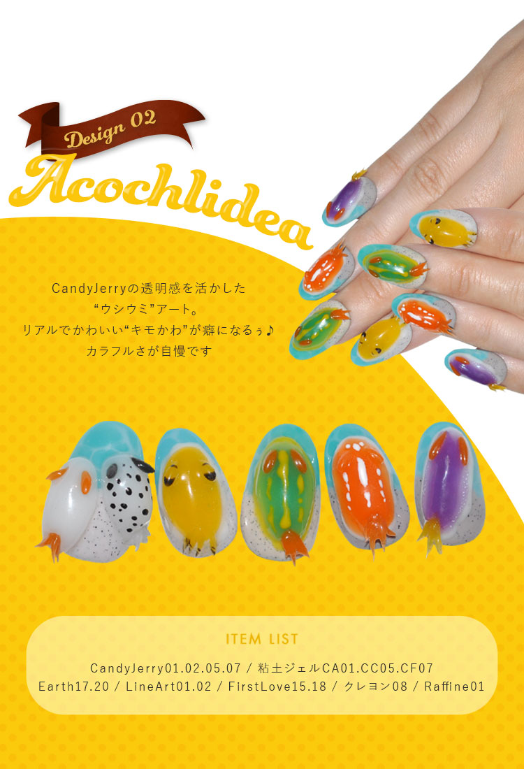 【全10色セット】超立体 4D ゼリージェル キャンディーゼリー CandyJerry 高発色のクリアカラー 透明の粘土ジェル JELLYGEL ジェルネイル カラージェル | カラー ネイルジェル アートジェル ジェルネイル用品 爪 ジェルネイルアート ネイル工房 にわちゃん
