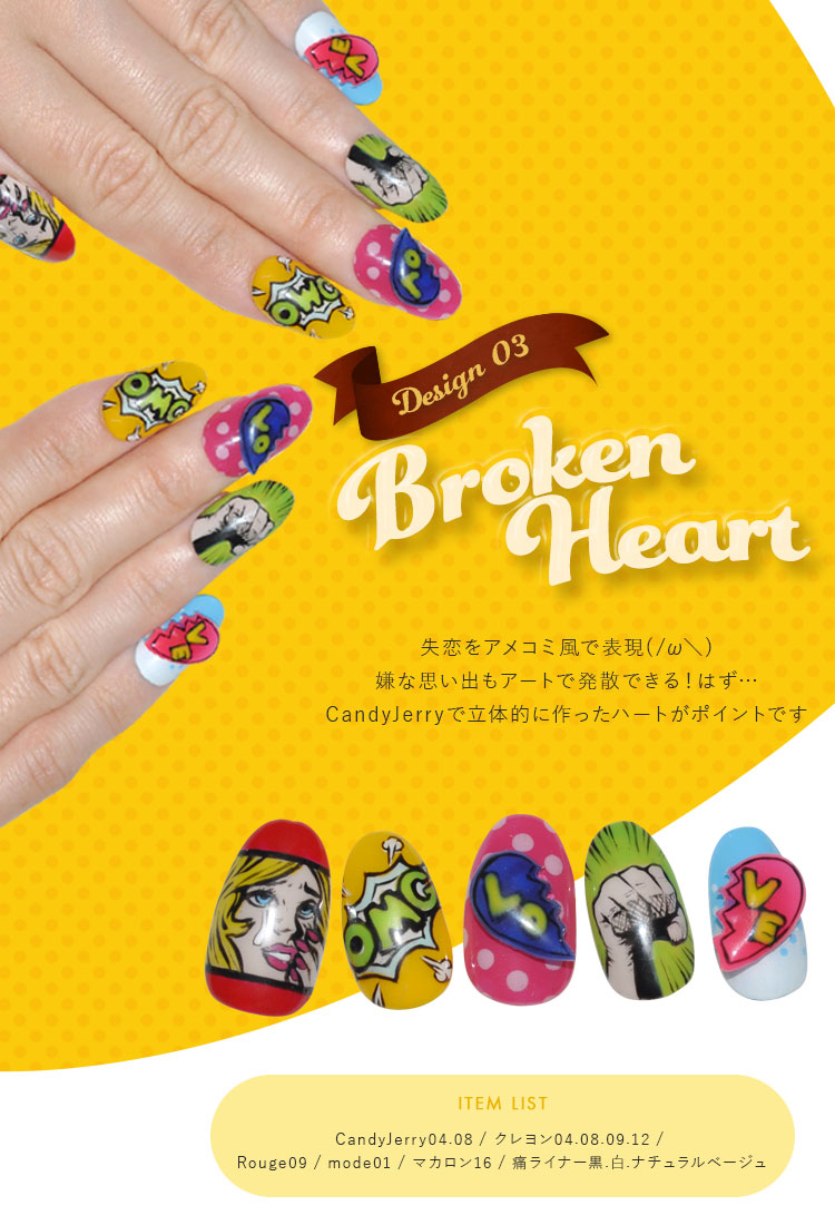 【全10色セット】超立体 4D ゼリージェル キャンディーゼリー CandyJerry 高発色のクリアカラー 透明の粘土ジェル JELLYGEL ジェルネイル カラージェル | カラー ネイルジェル アートジェル ジェルネイル用品 爪 ジェルネイルアート ネイル工房 にわちゃん