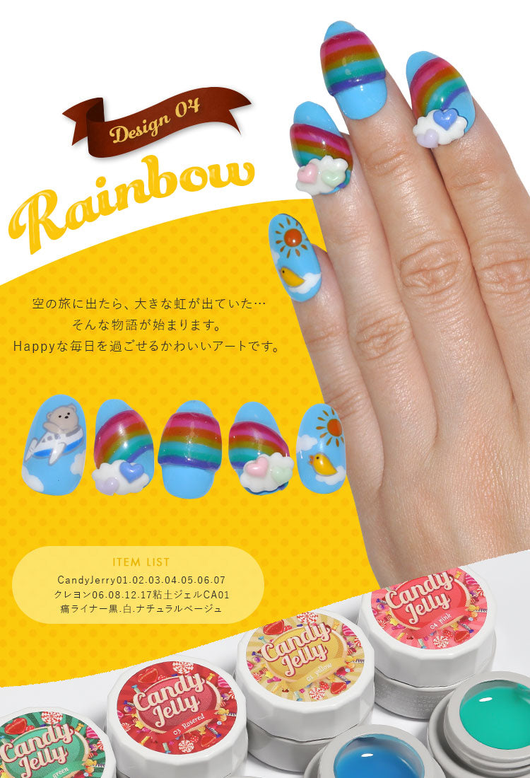 ゼリージェル 全10色 キャンディーゼリー CandyJerry 高発色のクリアカラー 透明の粘土ジェル JELLYGEL ジェルネイル カラージェル | カラー ポリッシュ ネイルジェル アートジェル ジェルネイル用品 爪 カラージェルネイル ジェルネイルアート ネイル工房 にわちゃん