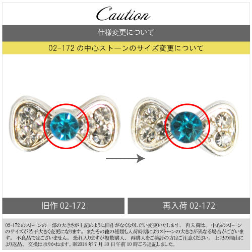 ネイルジュエリー リボン カーブ付 ネイルアクセサリー ネイルアート | ジェルネイル ネイル パーツ ジェル ネイル用品 ストーン ネイルパーツ リボンモチーフ りぼん キラキラ デコ ゴールドパーツ シルバーパーツ ラインストーン ネイル工房