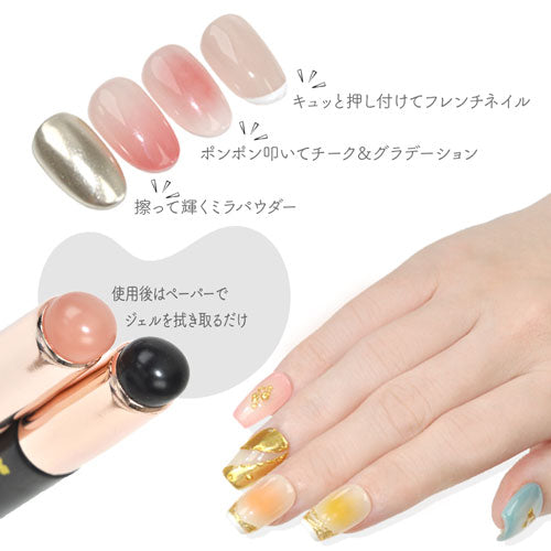 リップ型 シリコンブラシ シリコンマルチペン シリコンスティック アート筆 | ネイル ネイル用品 筆 ブラシ ネイルブラシ 道具 ジェルネイル ジェルネイルブラシ | ミラパウダー グラデーション フレンチネイル ネイル工房