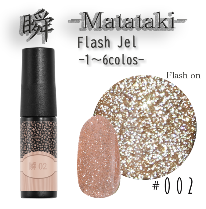 【 100nail 】瞬 フラッシュジェル カラージェル ジェルネイル ラメ シアーカラー | カラー ポリッシュ ネイルジェル アートジェル ジェルネイル用品 爪 カラージェルネイル ジェルネイルアート ネイル工房 にわちゃん