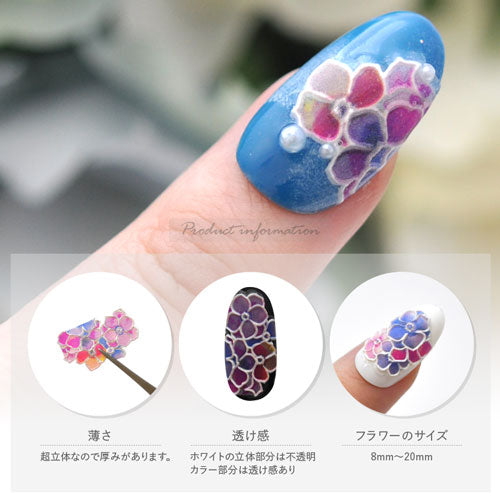 ネイルシール 超立体 5D フラワー 薔薇 バラ 紫陽花 カラフル ホワイト ネイルアート| 3dネイル ジェルネイル ネイル パーツ ネイル用品 ネイルパーツ シール ジェル ジェルネイルシール 貼るだけ ネイルアートシール ネイル工房