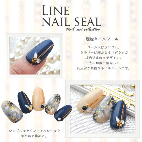 ジェルネイル&レジンに ラインネイルシール ライン チェーンやドット爪元カーブ ゴールド シルバー ホログラム偏光です 未硬化ジェルの上から貼れる | ネイルシール ネイル シール ネイル用品 デコ ネイルアート ラインシール ネイルパーツ ネイル工房