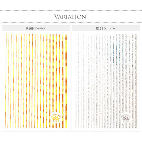 ジェルネイル&レジンに ラインネイルシール ライン チェーンやドット爪元カーブ ゴールド シルバー ホログラム偏光です 未硬化ジェルの上から貼れる | ネイルシール ネイル シール ネイル用品 デコ ネイルアート ラインシール ネイルパーツ ネイル工房