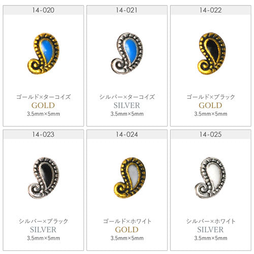 メタルパーツ ネイルジュエリー ネイルパーツ ( ゴールド / シルバー ) ターコイズ ペイズリー コンチョ | ジェルネイル ネイル パーツ 花 ジェル ネイル用品 フラワー メタル ネイルアート フラワーパーツ ゴールドパーツ シルバーパーツ ネイル工房