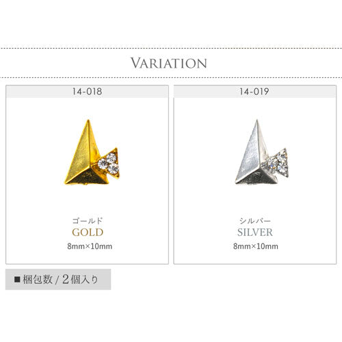 メタルパーツ ネイルジュエリー ネイルパーツ ( ゴールド / シルバー ) シンプルな三角ジュエリー メタルパーツネイルジュエリー | ジェルネイル ネイル パーツ ジェル ネイル用品 メタル ネイルアート ジュエリーネイル ゴールドパーツ シルバーパーツ ネイル工房