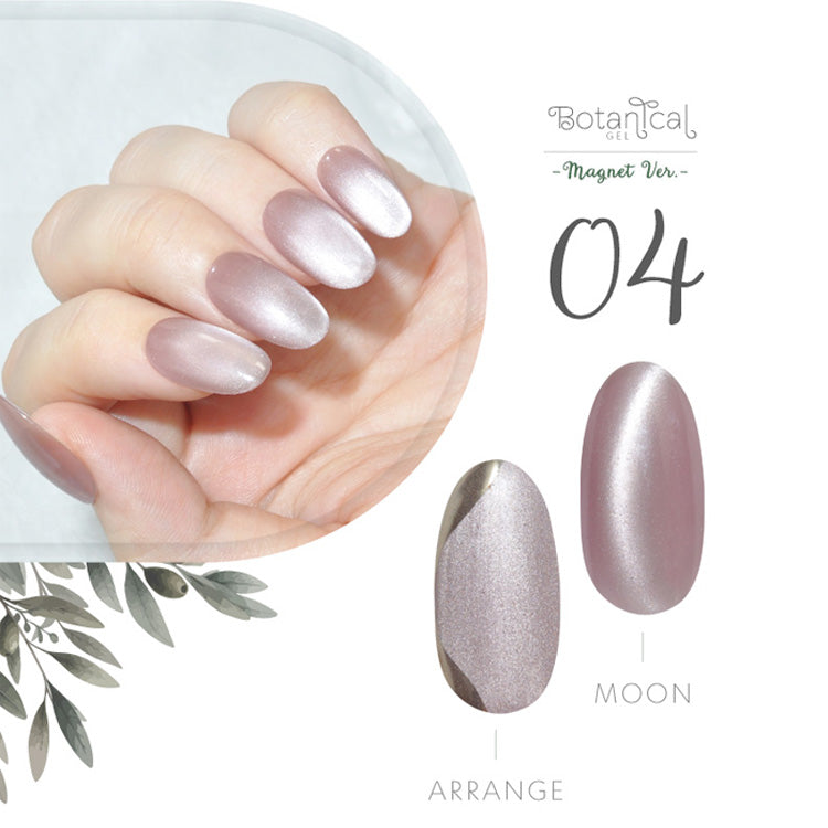 ボタニカルジェル 『 Botanical Magnet 』 マグネット マグネットネイル 5ミクロン 5micron カラージェル ジェルネイル 環境と人に優しい新感覚の植物由来ジェル | ネイル シアーカラー 爪 カラージェルネイル ネイル工房 にわちゃん