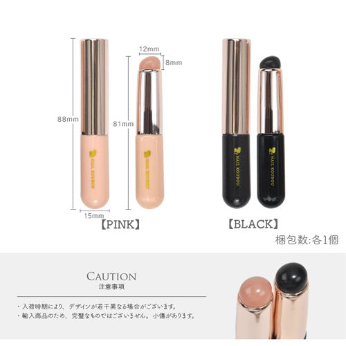 リップ型 シリコンブラシ シリコンマルチペン シリコンスティック アート筆 | ネイル ネイル用品 筆 ブラシ ネイルブラシ 道具 ジェルネイル ジェルネイルブラシ | ミラパウダー グラデーション フレンチネイル ネイル工房