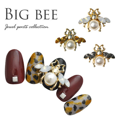 ジェルネイル&レジンに 大きな蜂 パールとクリスタルストーンで彩るネイルジュエリー | ネイルパーツ ネイル パーツ ネイル用品 ジェル レジン ストーン ハンドメイド パール ネイルジュエリー ジェルネイル用品 ネイルアート アート ジュエリー デコ