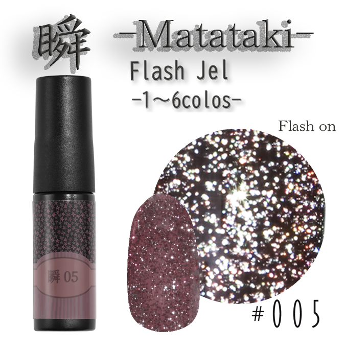 【 100nail 】瞬 フラッシュジェル カラージェル ジェルネイル ラメ シアーカラー | カラー ポリッシュ ネイルジェル アートジェル ジェルネイル用品 爪 カラージェルネイル ジェルネイルアート ネイル工房 にわちゃん