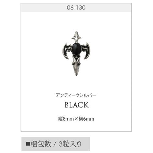 十字架 クロス メタルパーツ ハード ネイル パーツ ネイルジュエリー ネイルアート アンティーク ジェルネイル | ネイルパーツ ネイル用品 ジェル ジェルネイルパーツ ジェルネイル用品 ネイル工房