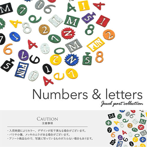 文字 数字 木製 パーツ ネイルジュエリー ネイルパーツ ( ディープカラー ) 超薄型パーツ 20枚入 フラットパーツ | ホログラム ジェルネイル ネイル パーツ ネイル用品 ジェル メタル ネイルアート ジュエリーネイル 星 スター デコ用品 ネイル工房