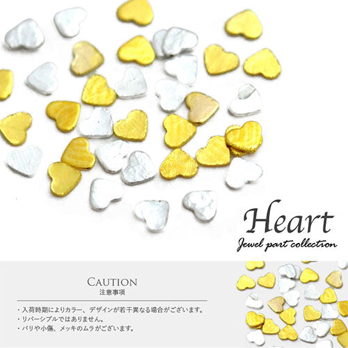 ネイルパーツ ハート フラット スタッズ 極薄 メタルパーツ | ネイル ジェルネイル パーツ ネイル用品 デコ デコ用品 ネイルアート ネイルグッズ ジェルネイルアート メタル ジェル ネイル工房