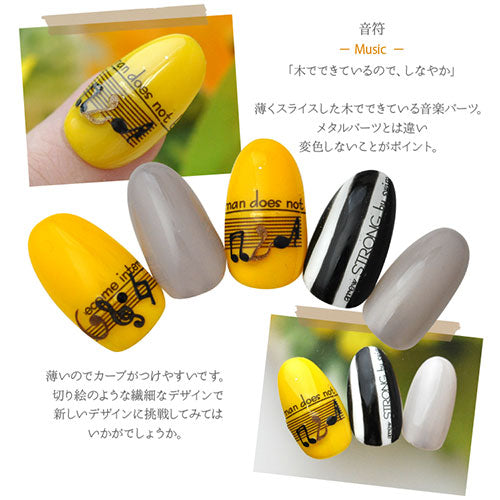 音符 音楽 木製 パーツ ネイルジュエリー ネイルパーツ 超薄型パーツ 30枚入 フラットパーツ | ホログラム ジェルネイル ネイル パーツ ネイル用品 ジェル メタル ネイルアート ジュエリーネイル デコ用品 ネイル工房