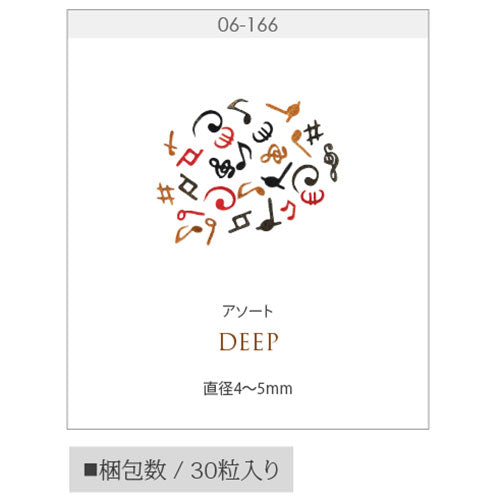 音符 音楽 木製 パーツ ネイルジュエリー ネイルパーツ 超薄型パーツ 30枚入 フラットパーツ | ホログラム ジェルネイル ネイル パーツ ネイル用品 ジェル メタル ネイルアート ジュエリーネイル デコ用品 ネイル工房