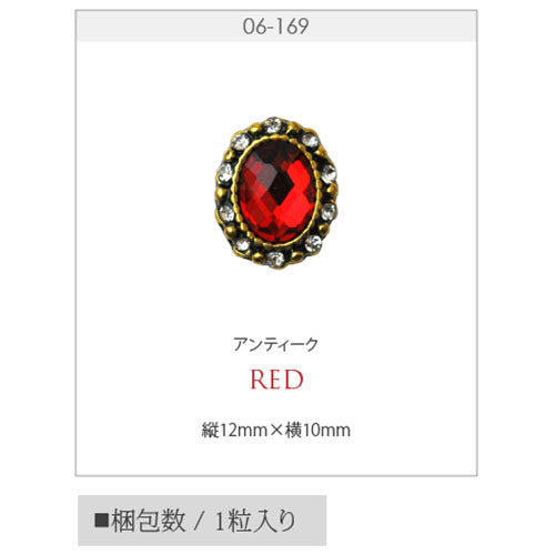 ティアドロップ クリスタル レッド ビジュー ネイルアート ネイルジュエリー ジェルネイル メタルパーツ | ネイル パーツ ネイルパーツ ジェル ネイル用品 ゴージャス ハンドメイド デコパーツ ジュエリーネイル ネイルグッズ ネイル工房