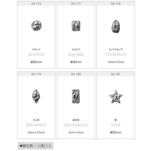 ネイルパーツ パーツ メタルパーツ 星 ラウンド 四角 ティアドロップ シルバー | ネイル ジェルネイル パーツ ネイル用品 デコ デコ用品 ネイルアート ネイルグッズ ジェルネイルアート メタル ジェル ネイル工房