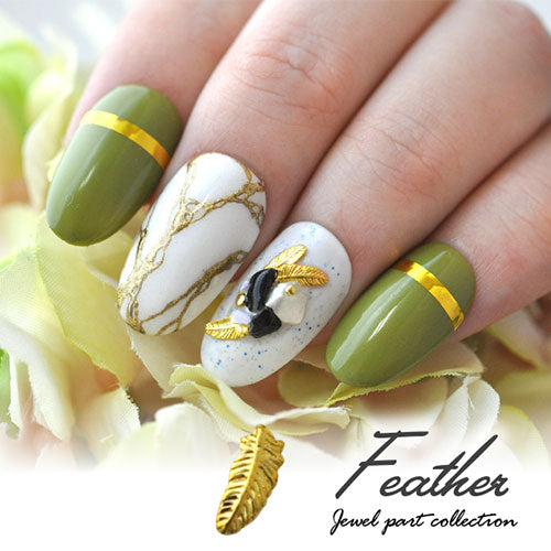 メタルパーツ フェザー 薄型メタルパーツ ちょっと立体 ゴールド ネイルジュエリー ネイルパーツ | メタル ネイル パーツ ジェルネイル ネイル用品 ネイルパーツ ジェル ジェルネイルパーツ ネイルアート ネイルグッズ ネイル工房