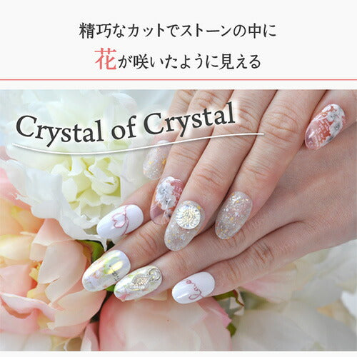 Crystal of Crystal ラインストーン クリスタル クリスタル製 ビジュー 宝石 ジェルネイル | ネイル ネイル用品 ジェル ストーン ガラスストーン デコ 石 ネイルアート セルフネイル デコパーツ 小 ジェルネイルアート パーツ ネイルパーツ ガラス ネイル工房
