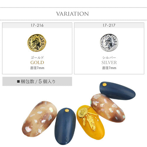 ネイルパーツ ( ゴールド / シルバー ) メタルパーツ ドルコイン5個入り | ジェルネイル ネイル パーツ ジェル ネイル用品 ネイルジュエリー ハンドメイド デコ メタル ネイルアート ジュエリーネイル ネイルグッズ ゴールドパーツ シルバーパーツ ネイル工房