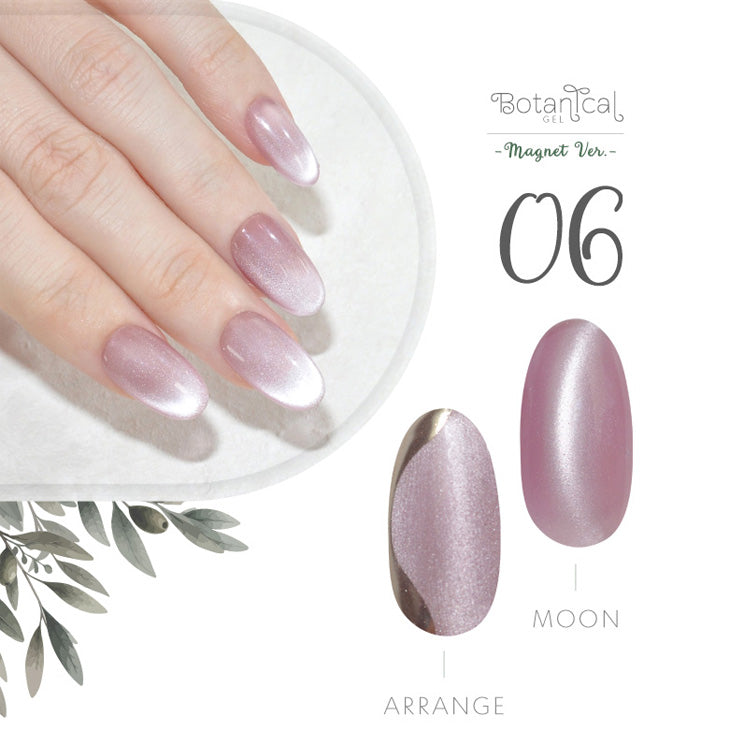ボタニカルジェル 『 Botanical Magnet 』 マグネット マグネットネイル 5ミクロン 5micron カラージェル ジェルネイル 環境と人に優しい新感覚の植物由来ジェル | ネイル シアーカラー 爪 カラージェルネイル ネイル工房 にわちゃん