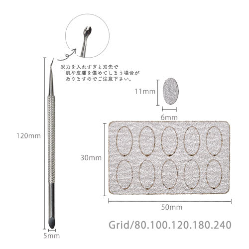 衛生的 キューティクルプッシャー カッター 甘皮の処理に | ジェルネイル ネイル ジェル ネイル用品 プッシャー ネイルケア ネイルケアグッズ 甘皮処理 甘皮 爪 ケア メタルプッシャー ネイルアート 甘皮ケア 道具 ネイル工房