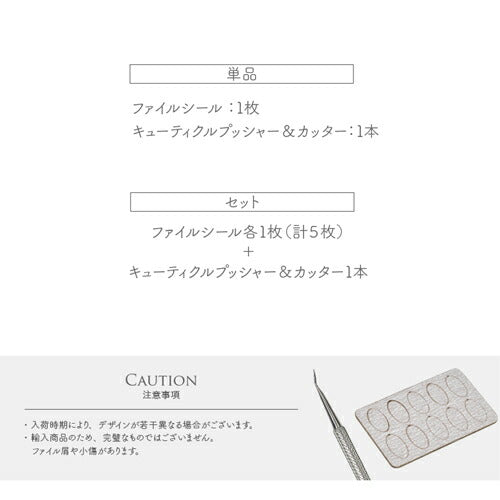 衛生的 キューティクルプッシャー カッター 甘皮の処理に | ジェルネイル ネイル ジェル ネイル用品 プッシャー ネイルケア ネイルケアグッズ 甘皮処理 甘皮 爪 ケア メタルプッシャー ネイルアート 甘皮ケア 道具 ネイル工房