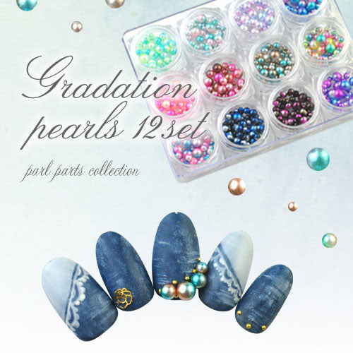 ジェルネイルやレジンに♪ネイルジュエリー★オールシーズン使えるグラデーションパール | ネイル パール ジェルネイル パーツ パールストーン レジン ネイル用品 デコ ネイルジュエリー ネイルパーツ デコ用品 ネイルアート ネイル工房
