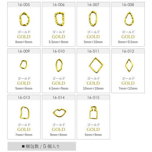 ネイルパーツ ( ゴールド / シルバー ) ネイルジュエリー不規則なメタルフレーム メタルパーツ ネイルパーツ ネイルアート ゴールド メタル シルバー アシンメトリーフレーム デコ | ジェルネイル ネイル パーツ ジェル ネイル用品 フレーム ネイル工房