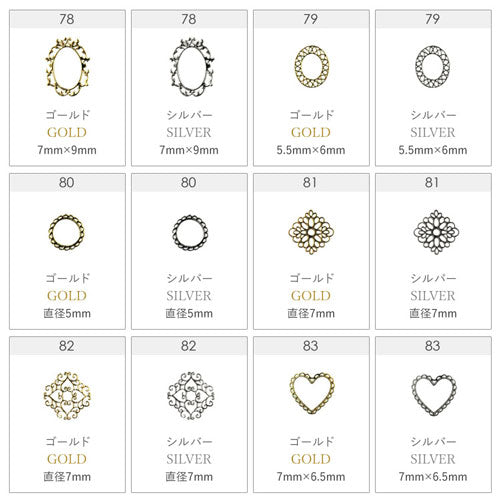 ネイルパーツ ( ゴールド / シルバー ) 土星サターン ネイルジュエリー 揺れるネイルピアス付きメタルパーツ|ジェルネイル ネイル パーツ ジェル ネイル用品 ブリオン 星 パール デコ メタル ネイルアート チャーム シルバーパーツ メタルブリオン ジェルネイルパーツ 丸