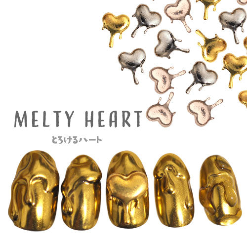 ネイルパーツ(ゴールド/シルバー) メタルパーツ 溶けた ハート |ジェルネイル ネイル パーツ ジェル ネイル用品 ネイルジュエリー ハート デコ メタル ネイルアート ジュエリーネイル ゴールドパーツ シルバーパーツ ネイルパーツ ネイル工房 バレンタイン