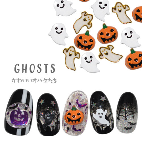 ネイルパーツ メタルパーツ ハロウィン おばけ かぼちゃ | ネイル ジェルネイル パーツ ネイル用品 デコ ネイルジュエリー ゴールド ネイルアート ネイルグッズ デコパーツ メタル ジェル ジュエリー ジェルネイル用品 アート セルフネイル