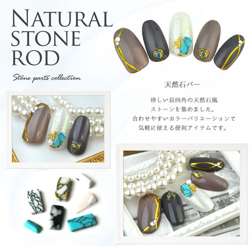 ジェルネイル&レジンに♪天然石風バーラインストーン★長方形でオシャレな形のターコイズ|ラインストーン ネイル ストーン パーツ ターコイズ レジン 石 ネイル用品 ネイルパーツ デコ用品 ボヘミアン エスニック デコレーション ネイルジュエリー ネイル工房