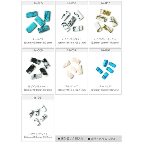 ジェルネイル&レジンに♪天然石風バーラインストーン★長方形でオシャレな形のターコイズ|ラインストーン ネイル ストーン パーツ ターコイズ レジン 石 ネイル用品 ネイルパーツ デコ用品 ボヘミアン エスニック デコレーション ネイルジュエリー ネイル工房