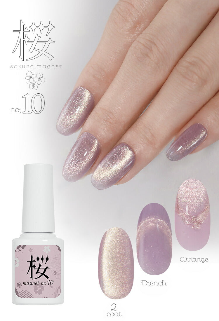 【全品半額coupon事前配布中】マグネットネイル「桜マグネット」肌馴染みが良いライトゴールドマグネットパウダーカラージェルジェルネイルクリアカラーネイルジェルアートジェルジェルネイル用品爪カラージェルネイルネイル工房にわちゃん