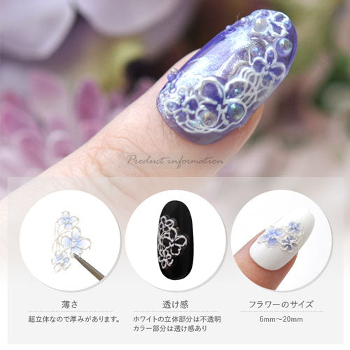 ネイルシール 超立体 5D フラワー 小さな花 花 ブルー ホワイト ネイルアート| 3dネイル ジェルネイル ネイル パーツ ネイル用品 ネイルパーツ シール ジェル ジェルネイルシール 貼るだけ ネイルアートシール ネイル工房