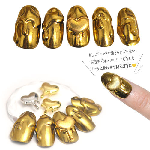 ネイルパーツ(ゴールド/シルバー) メタルパーツ 溶けた ハート |ジェルネイル ネイル パーツ ジェル ネイル用品 ネイルジュエリー ハート デコ メタル ネイルアート ジュエリーネイル ゴールドパーツ シルバーパーツ ネイルパーツ ネイル工房 バレンタイン