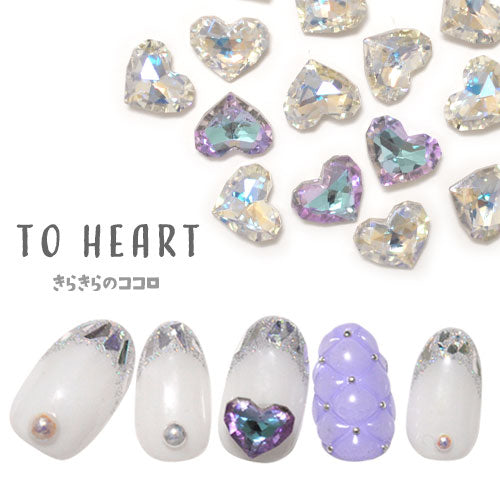 2個入『nAnASTOnE』を超えた クリスタル ハート 底面Vカット クリスタル ジェルネイルラインストーン | ネイル ストーン パーツ ネイル用品 ネイルパーツ ネイルジュエリー ジェルネイル ジェル vカットストーン ネイルアート デコパーツ