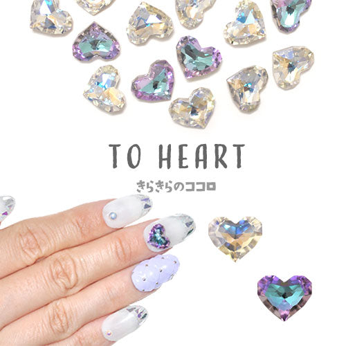 2個入『nAnASTOnE』を超えた クリスタル ハート 底面Vカット クリスタル ジェルネイルラインストーン | ネイル ストーン パーツ ネイル用品 ネイルパーツ ネイルジュエリー ジェルネイル ジェル vカットストーン ネイルアート デコパーツ