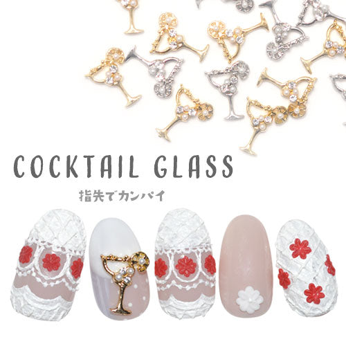 2個入 カクテル ネイルパーツ (ゴールド/シルバー) メタルパーツ リゾート 南国 | ジェルネイル ネイル パーツ ジェル ネイル用品 ネイルジュエリー デコ メタル ネイルアート ジュエリーネイル ゴールドパーツ シルバーパーツ ネイル工房