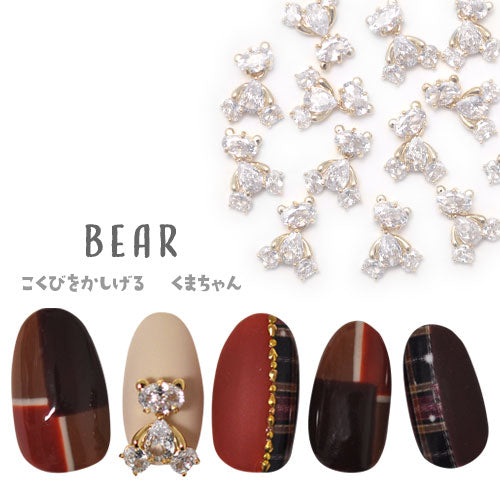 ジルコニア使用 アニマル くまさん 揺れる スウィングパーツ ネイルパーツ メタルパーツ クリスタル 高級 | ジェルネイル ネイル パーツ ジェル ネイル用品 ネイルジュエリー デコ メタル ネイルアート ジュエリーネイル ゴールドパーツ ネイル工房