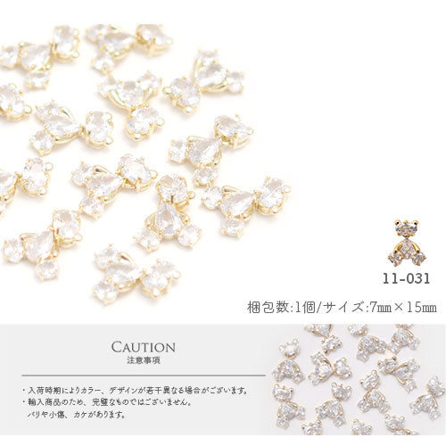 ジルコニア使用 アニマル くまさん 揺れる スウィングパーツ ネイルパーツ メタルパーツ クリスタル 高級 | ジェルネイル ネイル パーツ ジェル ネイル用品 ネイルジュエリー デコ メタル ネイルアート ジュエリーネイル ゴールドパーツ ネイル工房