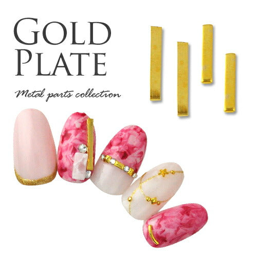 ネイルパーツ(ゴールド/シルバー) ネイルジュエリー メタルパーツ 金の板 ゴールドプレート|ジェルネイル ネイル パーツ ジェル ネイル用品 デコ メタル プレート ネイルアート ジュエリーネイル ゴールドパーツ シルバーパーツ ネイルパーツ ネイル工房