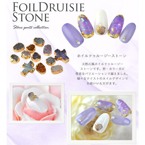 ジェルネイル&レジンに ネイルパーツ 天然石風ビジュー ホイルドゥルージーストーン|ジェルネイル ネイル パーツ ジェル ネイル用品 ストーン ネイルアート クロス ビジュー デコ ハンドメイド レジン ハンドメイドアクセサリー ネイル工房