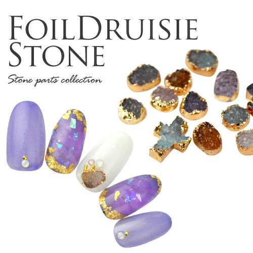 ジェルネイル&レジンに ネイルパーツ 天然石風ビジュー ホイルドゥルージーストーン|ジェルネイル ネイル パーツ ジェル ネイル用品 ストーン ネイルアート クロス ビジュー デコ ハンドメイド レジン ハンドメイドアクセサリー ネイル工房