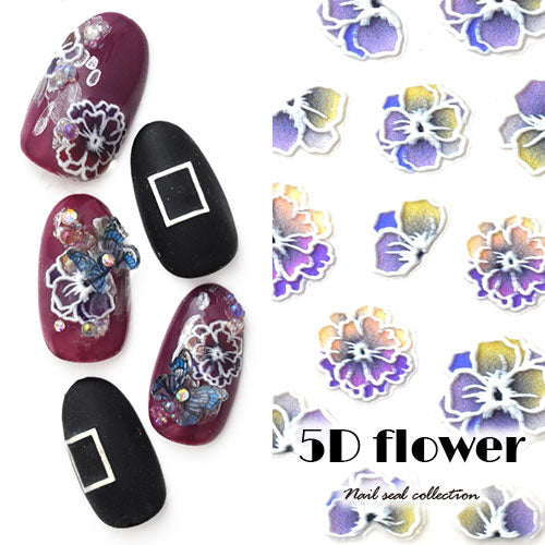 ネイルシール 超立体 5D フラワー 薔薇 花 パープル イエロー ホワイト ネイルアート| 3dネイル ジェルネイル ネイル パーツ ネイル用品 ネイルパーツ シール ジェル ジェルネイルシール 貼るだけ ネイルアートシール ネイル工房