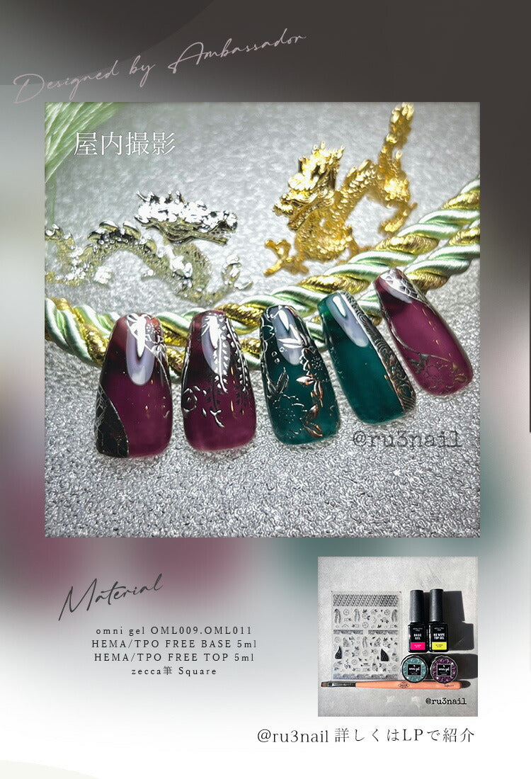 和 ネイルシール アンバサダーコラボ 和柄 フラワー 着物 正月 成人式 手描き風 | ジェルネイル ネイル ネイル用品 ジェル シール デコ用品 貼るだけ ネイルアート ジェルネイルアート ネイルグッズ ネイル工房