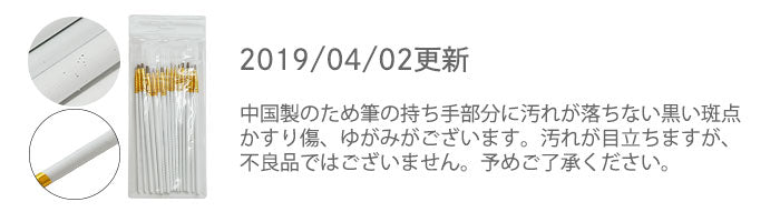 【メール便送料無料】ジェルネイルブラシ15本セット 捨て筆なし!自分の爪に合うサイズを発見できる夢のセット | ネイル ジェル ネイルアート ネイル用品 ジェルネイル 筆 ブラシ ネイル筆 セット ネイルブラシ ジェルブラシ ジェルネイルブラシ ネイル工房