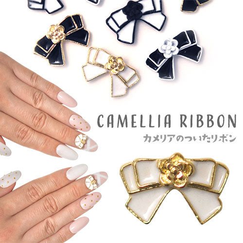 リボン 2個入 カメリア 選べる4色 メタルパーツ リボンパーツ ネイルジュエリー ネイルパーツ | ジェルネイル ネイル パーツ ジェル ネイル用品 メタル デコパーツ ジュエリーネイル ジェルネイルパーツ ネイル工房